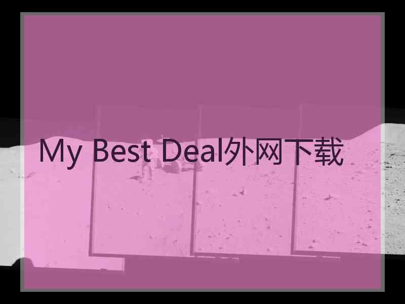 My Best Deal外网下载